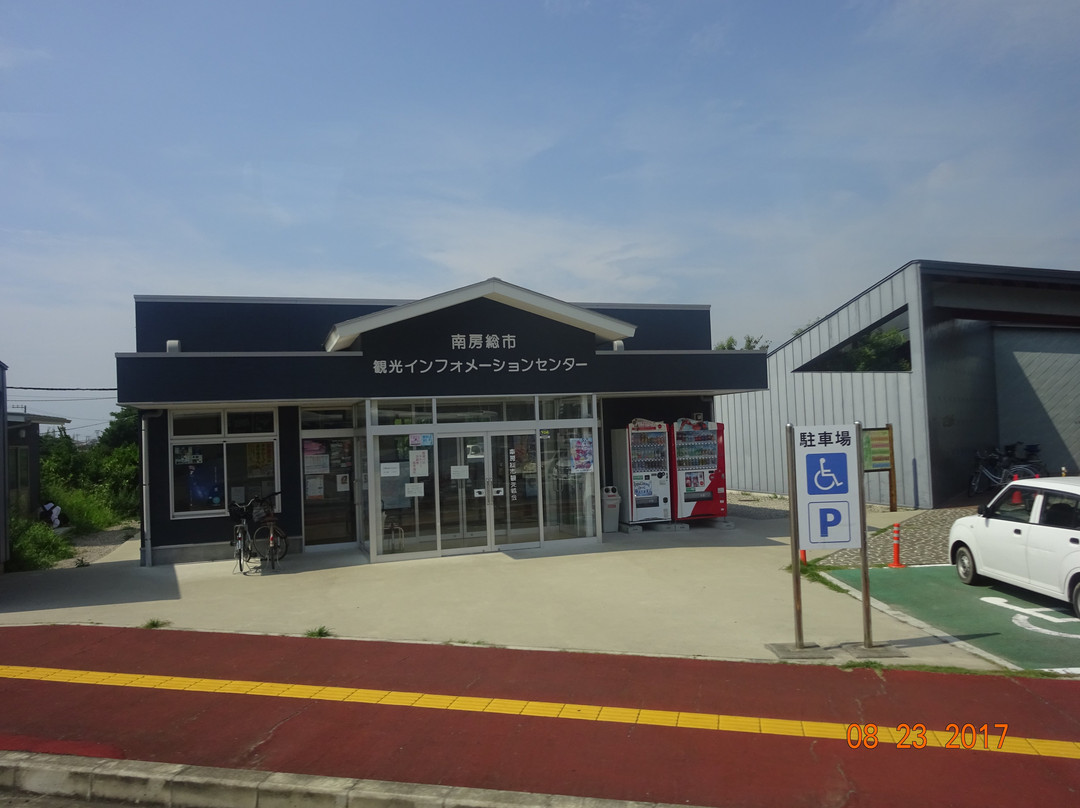 Minamiboso City Tourist Information Center-南房总市必去景点