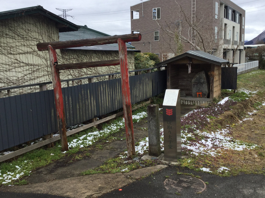 Ibo-tori Taishido-富谷町必去景点