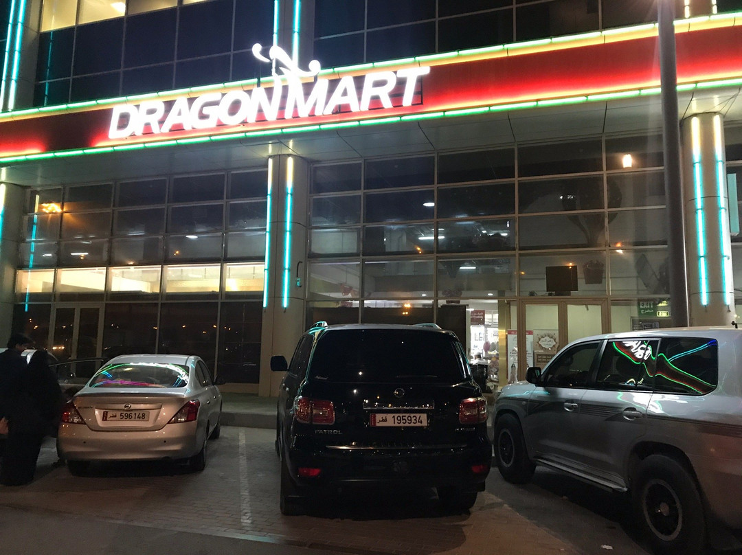Dragon Mart Doha景点图片