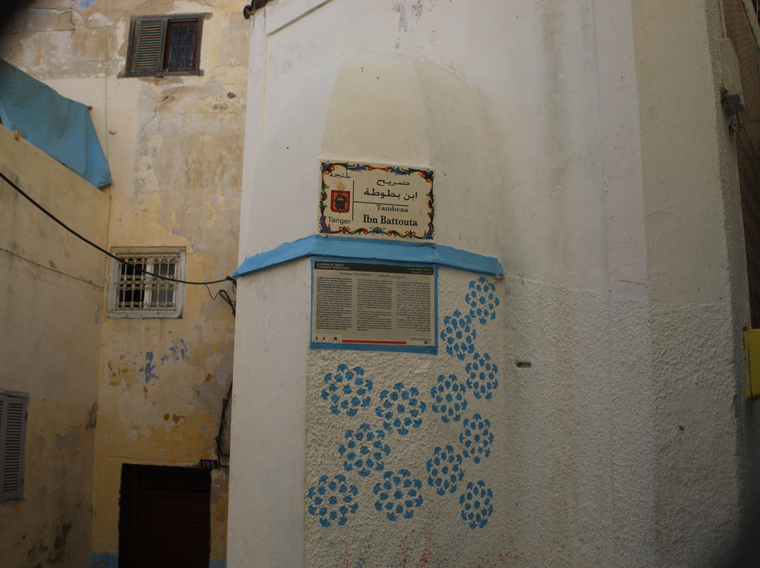 Tomb of Ibn Battouta景点图片