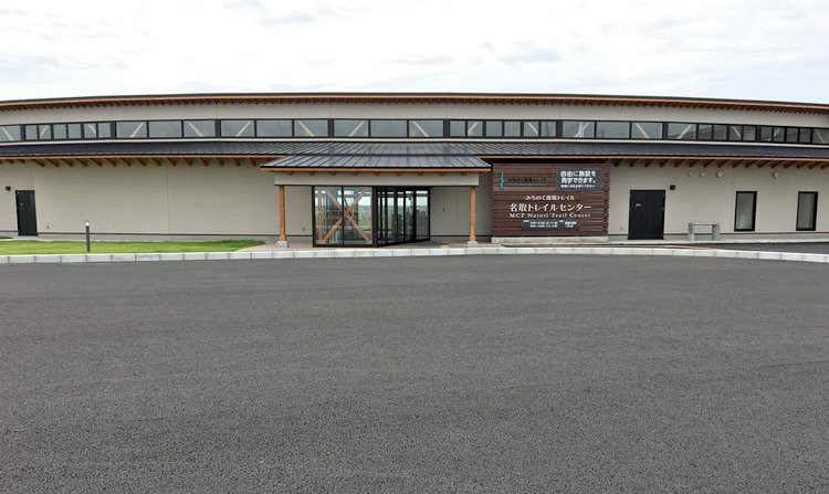Michinoku Coastal Trail Natori Trail Center-名取市必去景点
