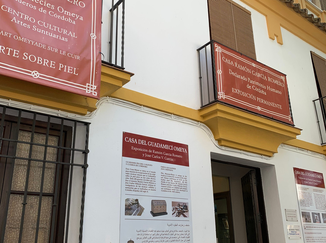 Casa-Museo del Guadamecí Omeya景点图片
