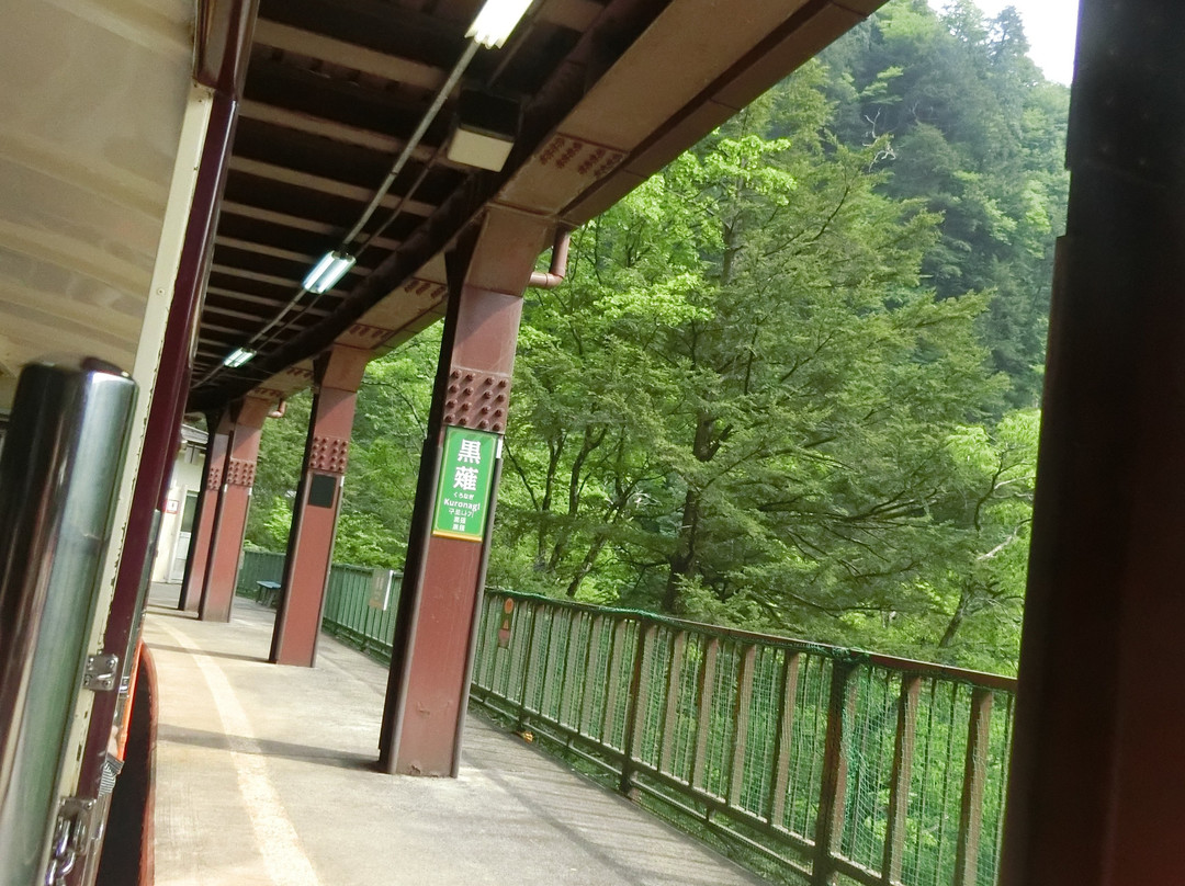 Kuronagi Onsen Ryokan主图