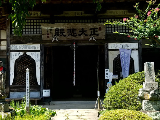 Mt. Enmeizan Kikusuiji Temple Fudasho No. 33-秩父市必去景点
