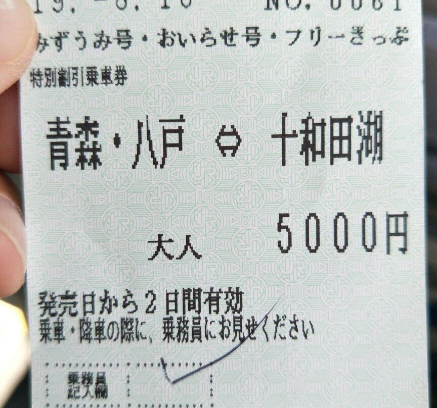 Aomori City Tourist Information Center-青森市必去景点