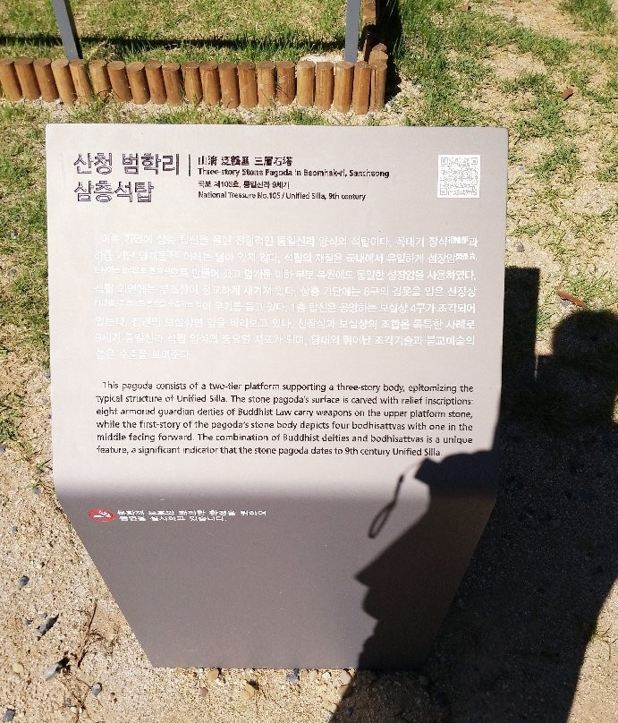 Jinju National Museum-晋州市必去景点