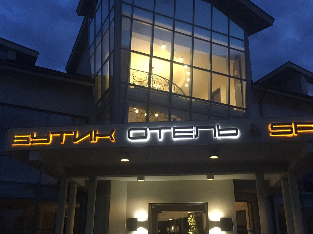 Hotel Aristokrat主图