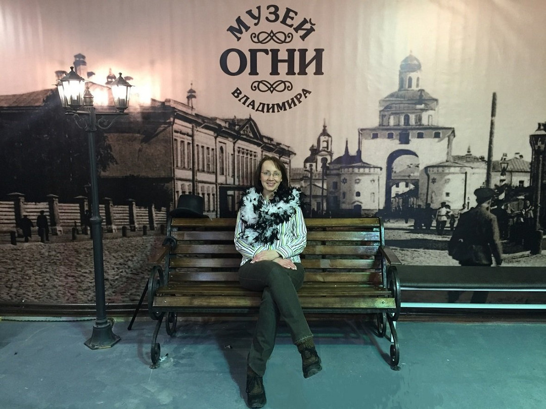 Ogni Vladimira Museum-弗拉基米尔必去景点