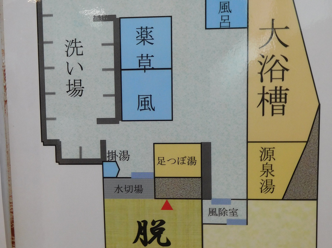 Rivage Spa Hikigawa主图