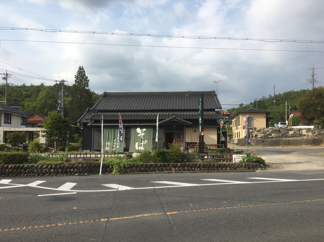 土岐市餐馆和美食-Akishin