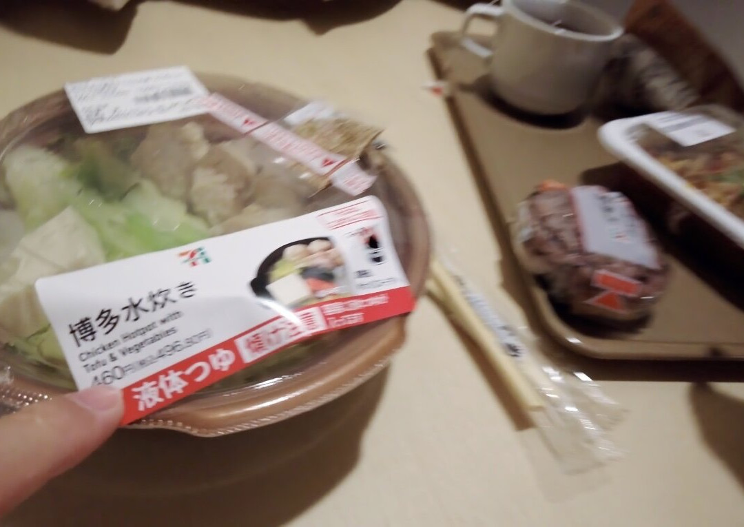 Hatagoya Hyugakadogawa