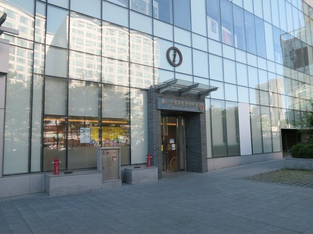 Suwon Tourism Center
