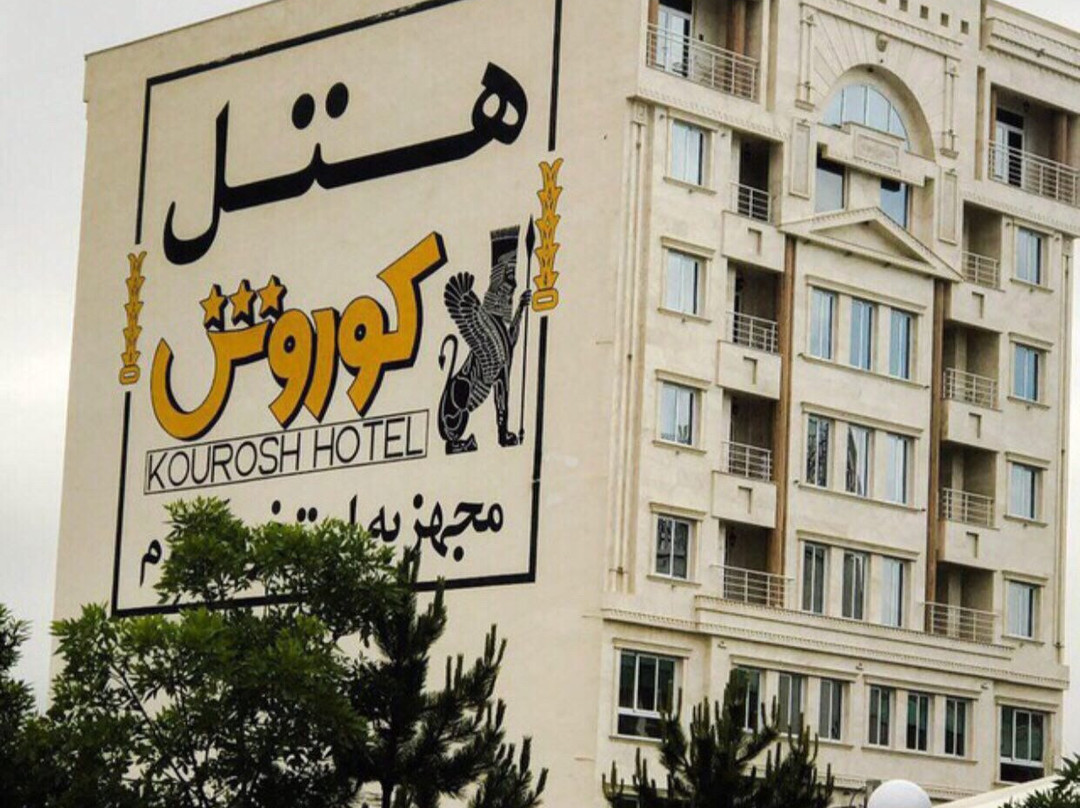 Hotel Kourosh