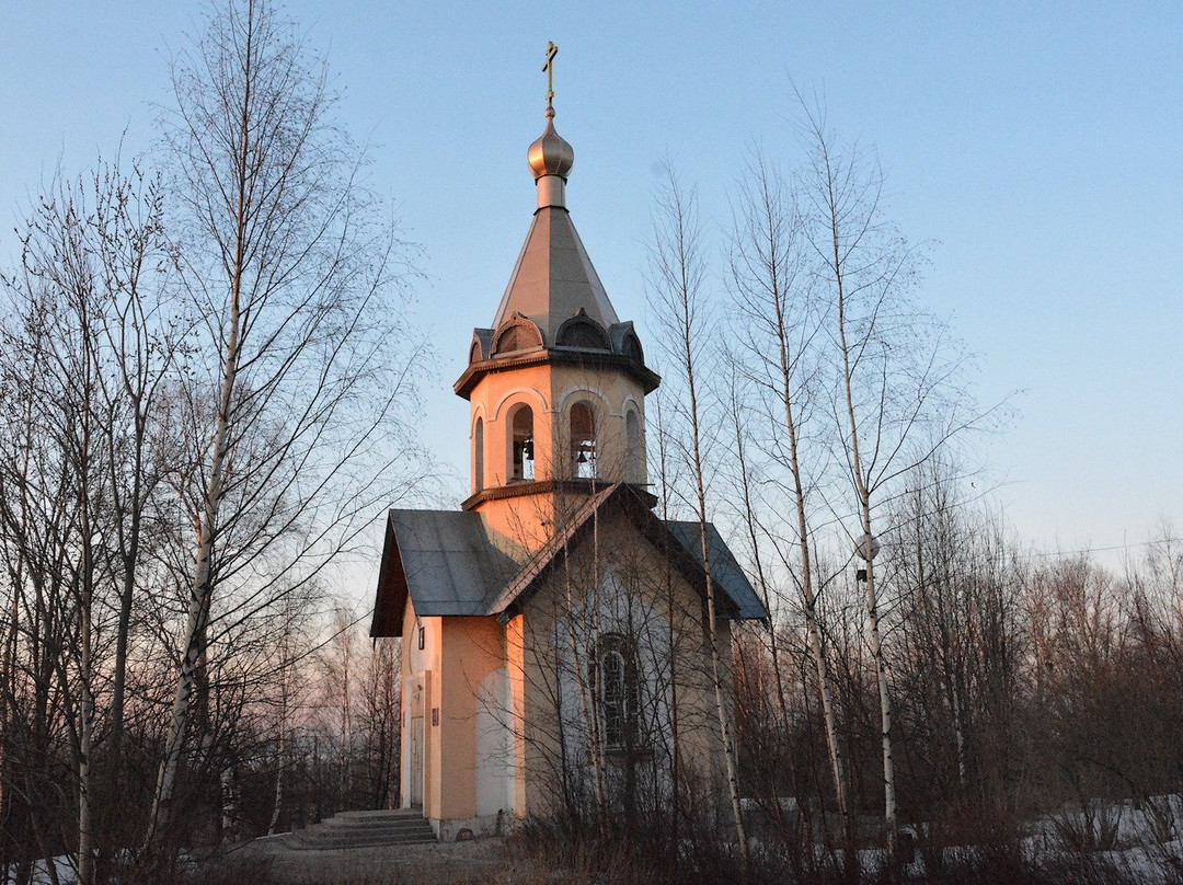 Chapel of the Holy Apostles Peter and Paul景点图片