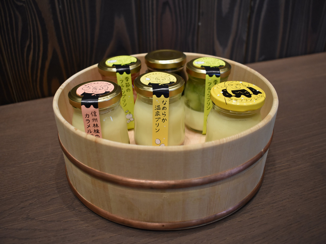 湯田中温泉プリン本舗