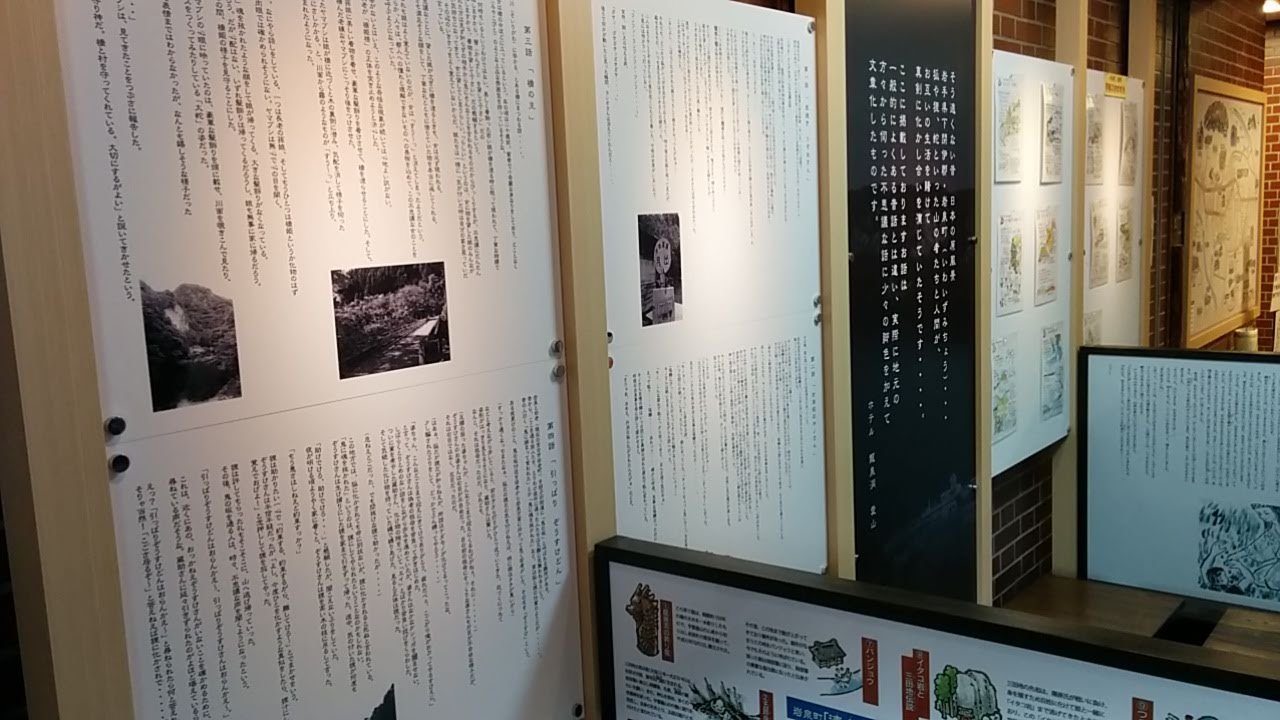 Hotel Ryusendo Aizan-家庭/游戏区