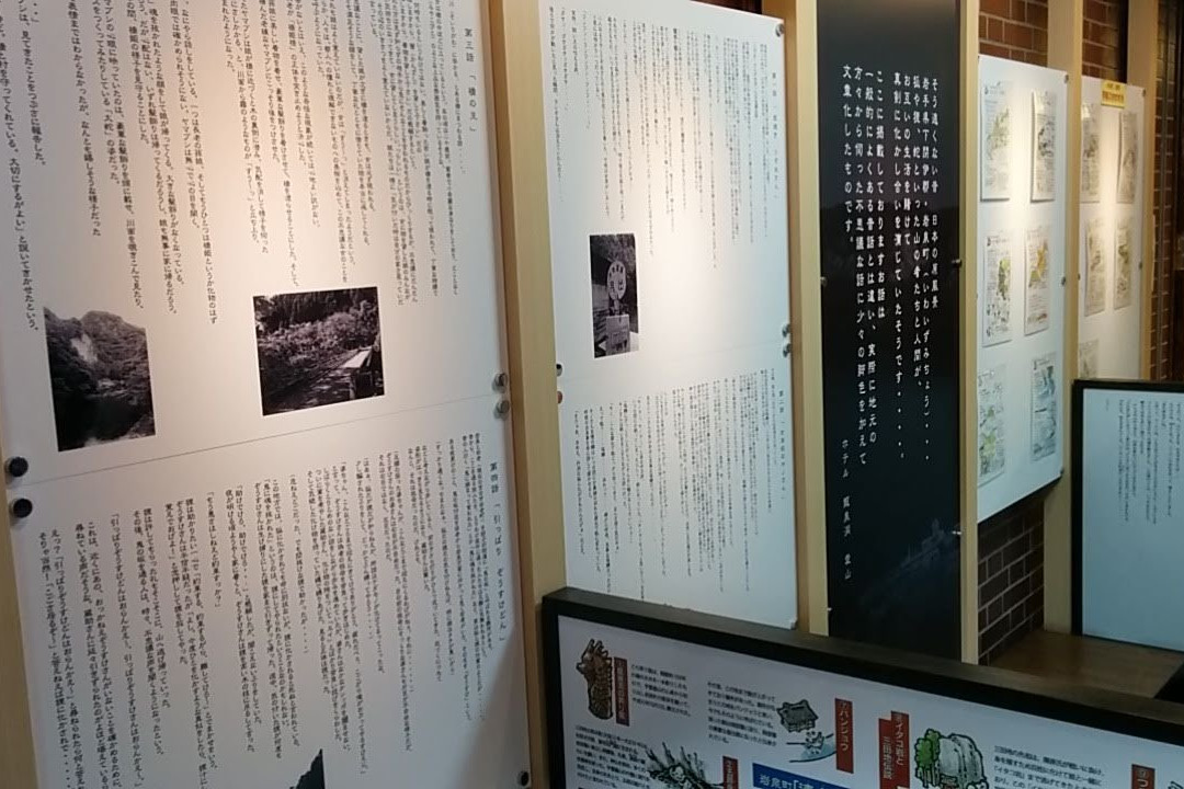 Hotel Ryusendo Aizan主图