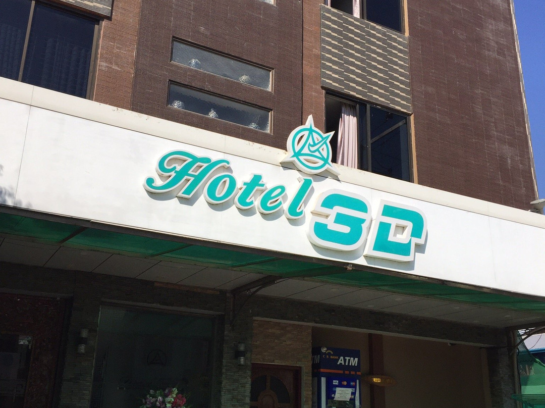 Hotel 3D主图
