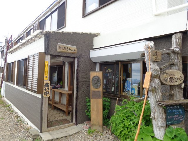 Tsurugisan Chojo Hutte