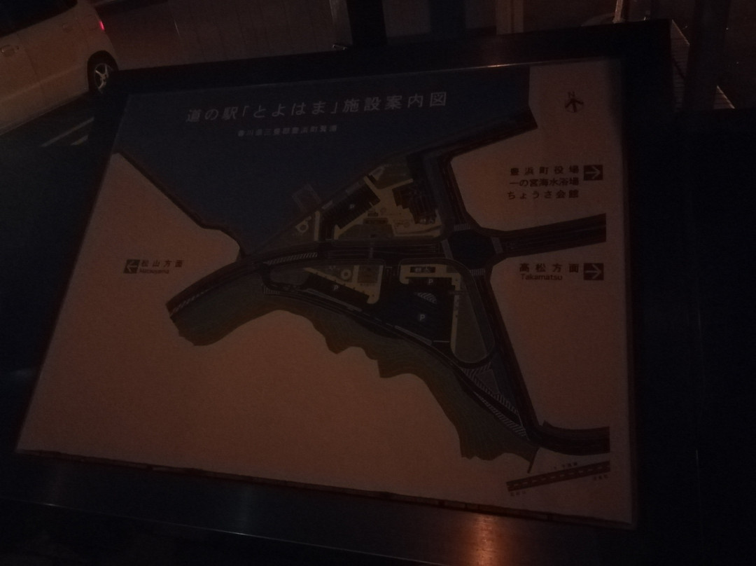 Michi-no-Eki Toyohama景点图片