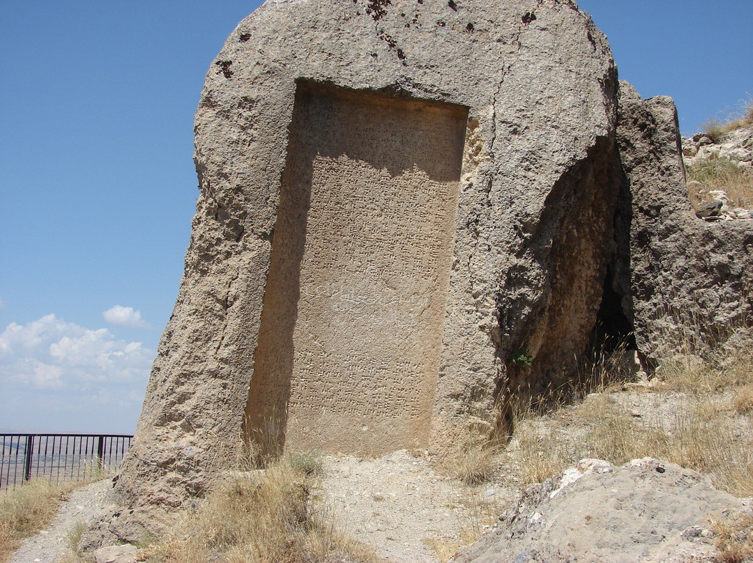 Palu Urartu Yazıtı-Elazig必去景点