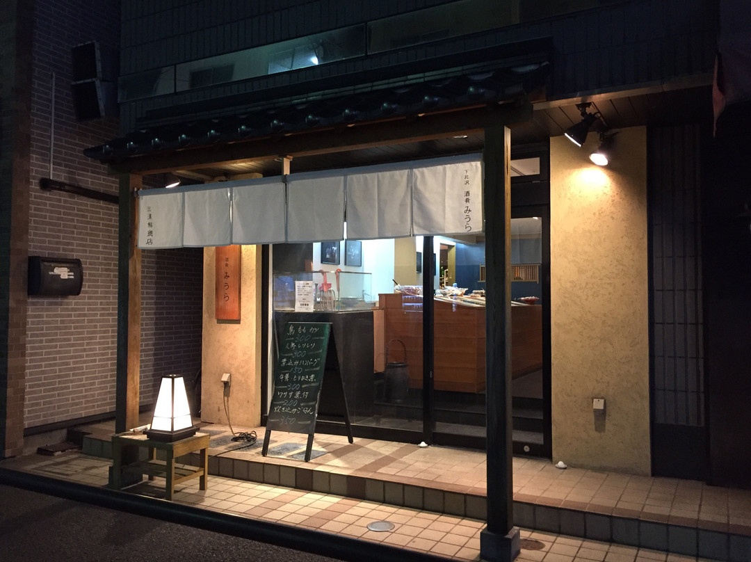 みうら 下北沢三浦鮮魚店