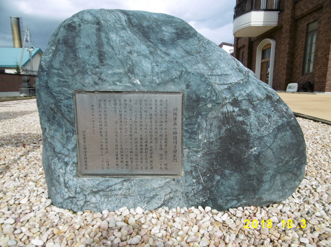 Hokuchin Memorial Museum景点图片