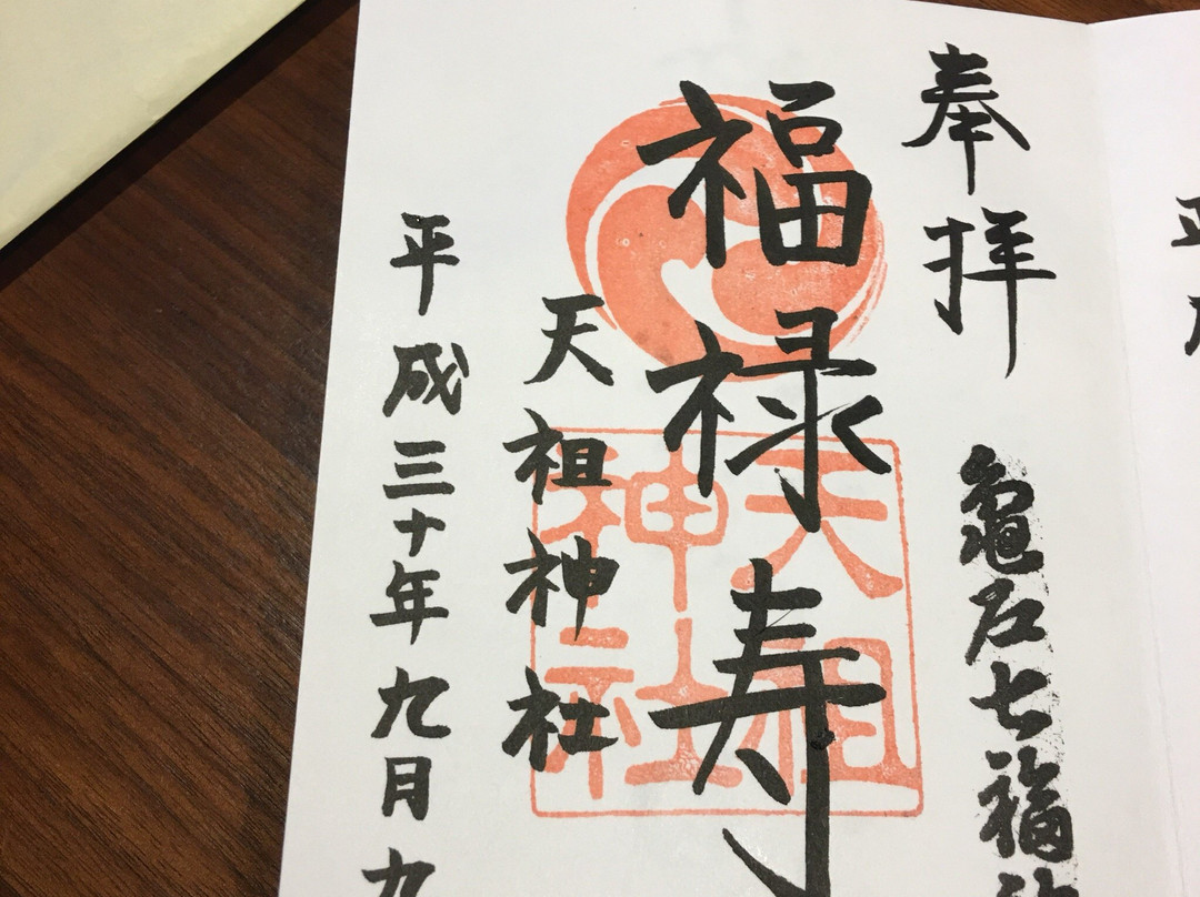 Koto Tenso Shrine-Kameido必去景点