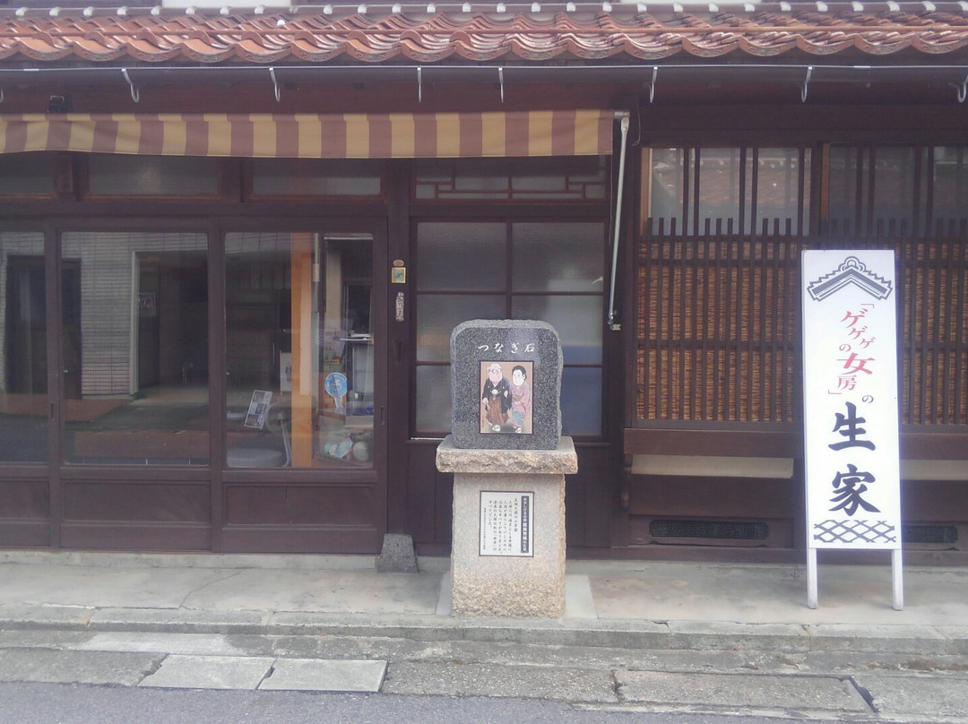Gegege no Nyoubou's birthplace & Stone Tsunagi-安来市必去景点