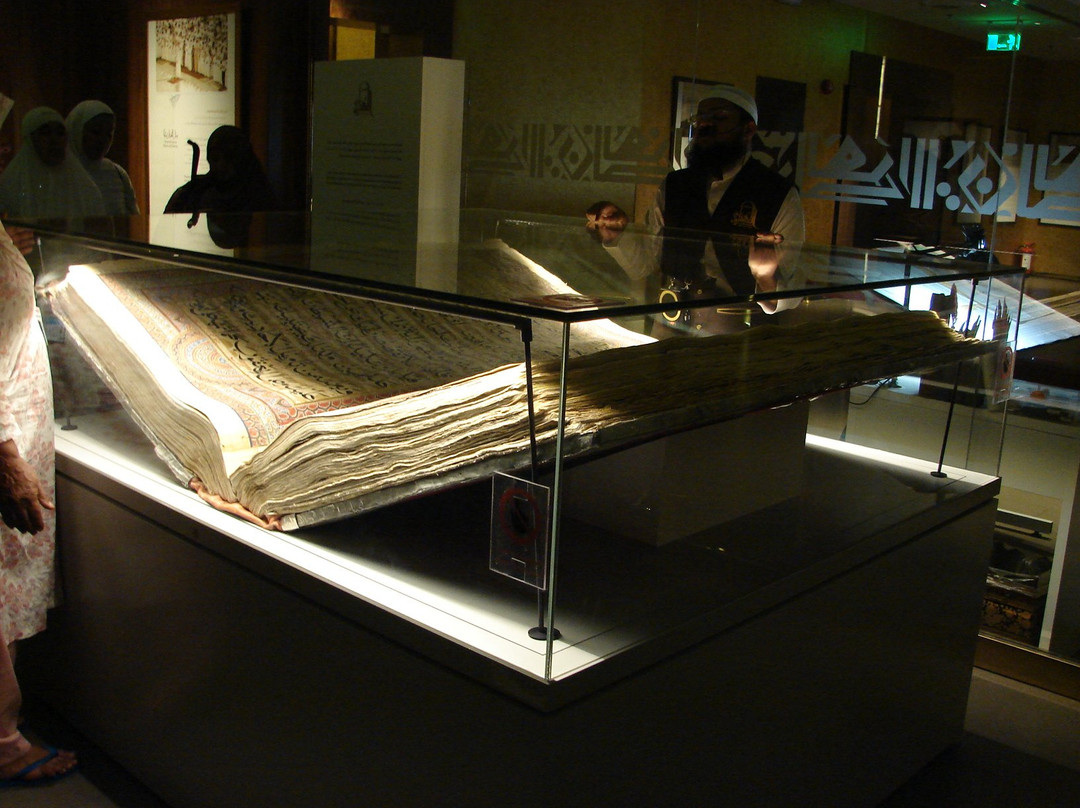 Koran Museum景点图片