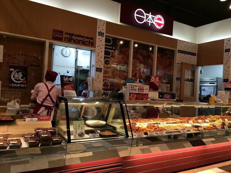 日本一 イオンモール津田沼店