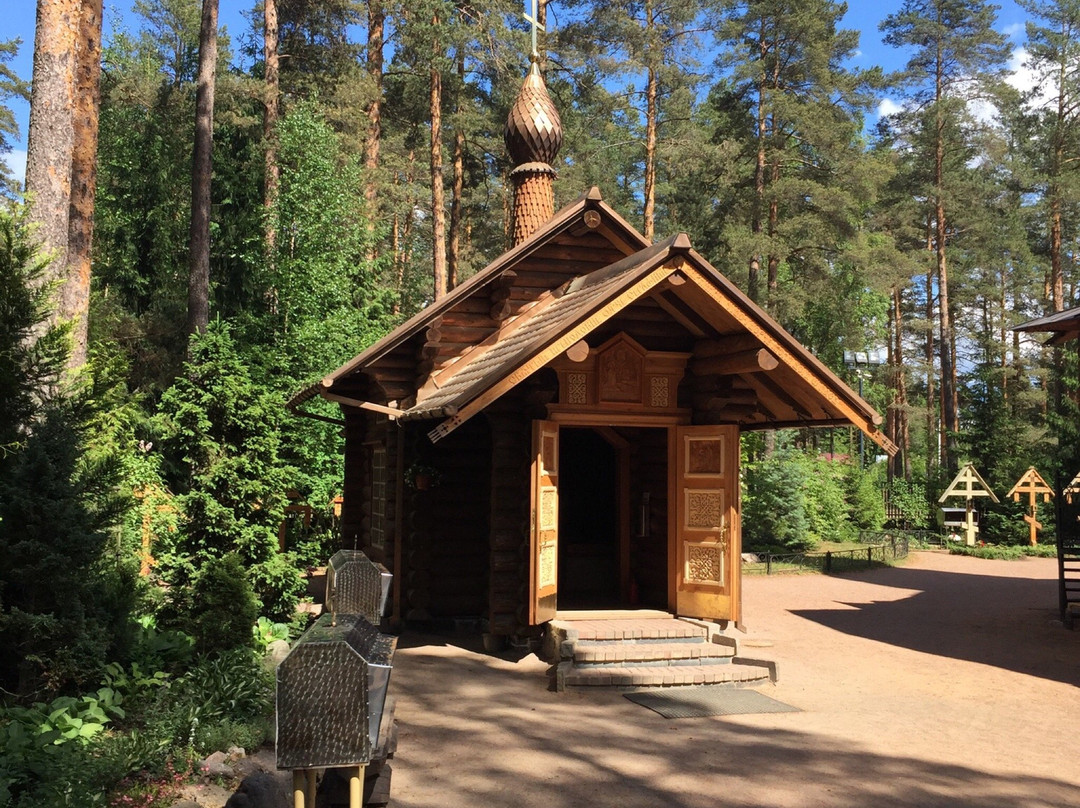 Chapel of Serafim Vyritskiy景点图片