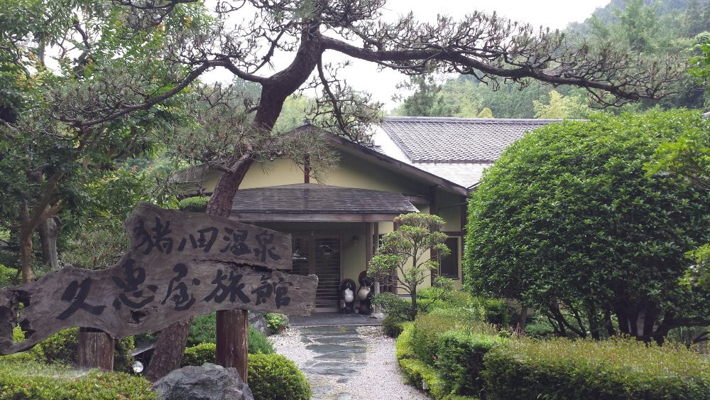 Kinunoyu Hisaeya Ryokan主图