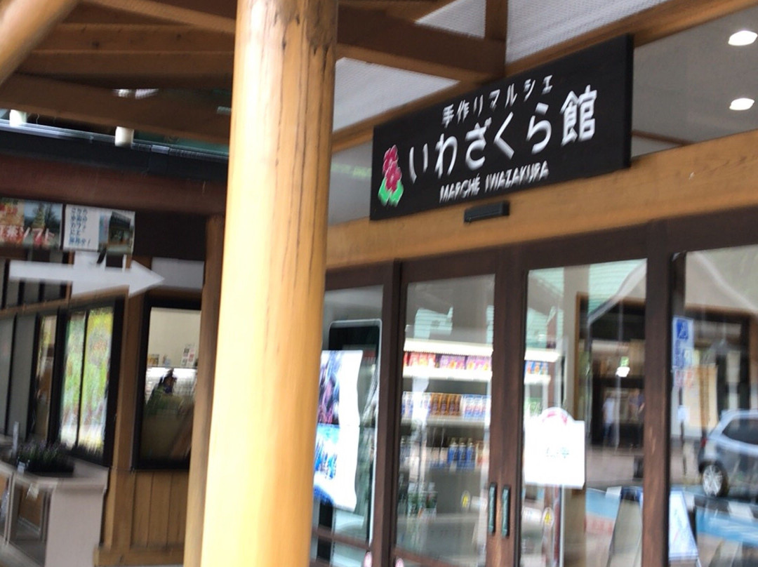 Michi-no-Eki Kaju Park Ashigakubo-横濑町必去景点