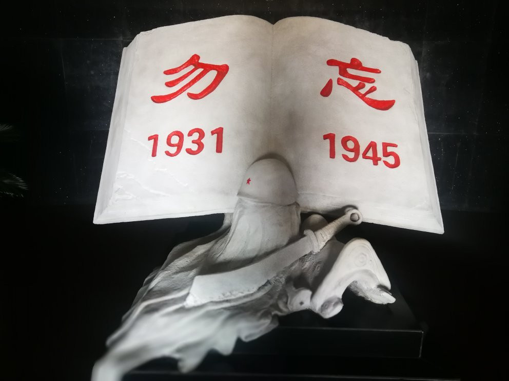 世界反法西斯战争海拉尔纪念园-呼伦贝尔市必去景点