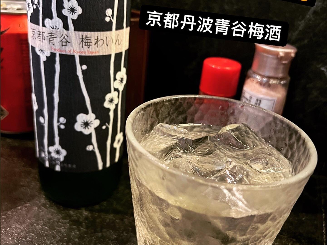 Kakure