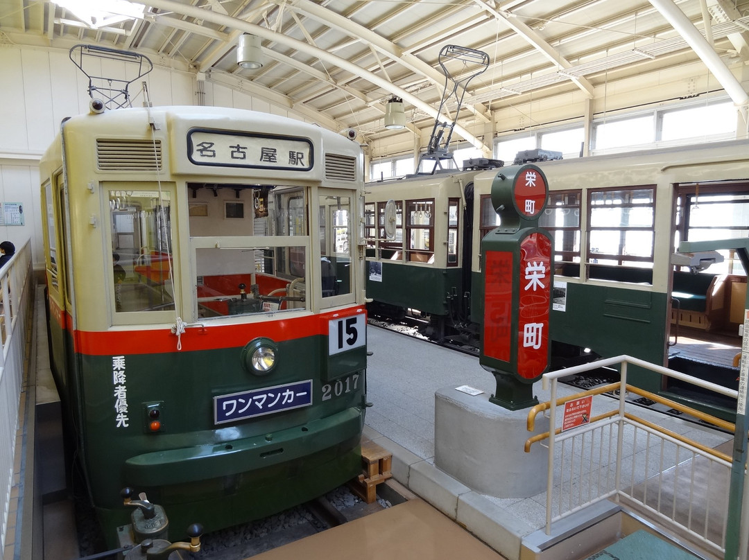 Nagoya City Tram & Subway Museum