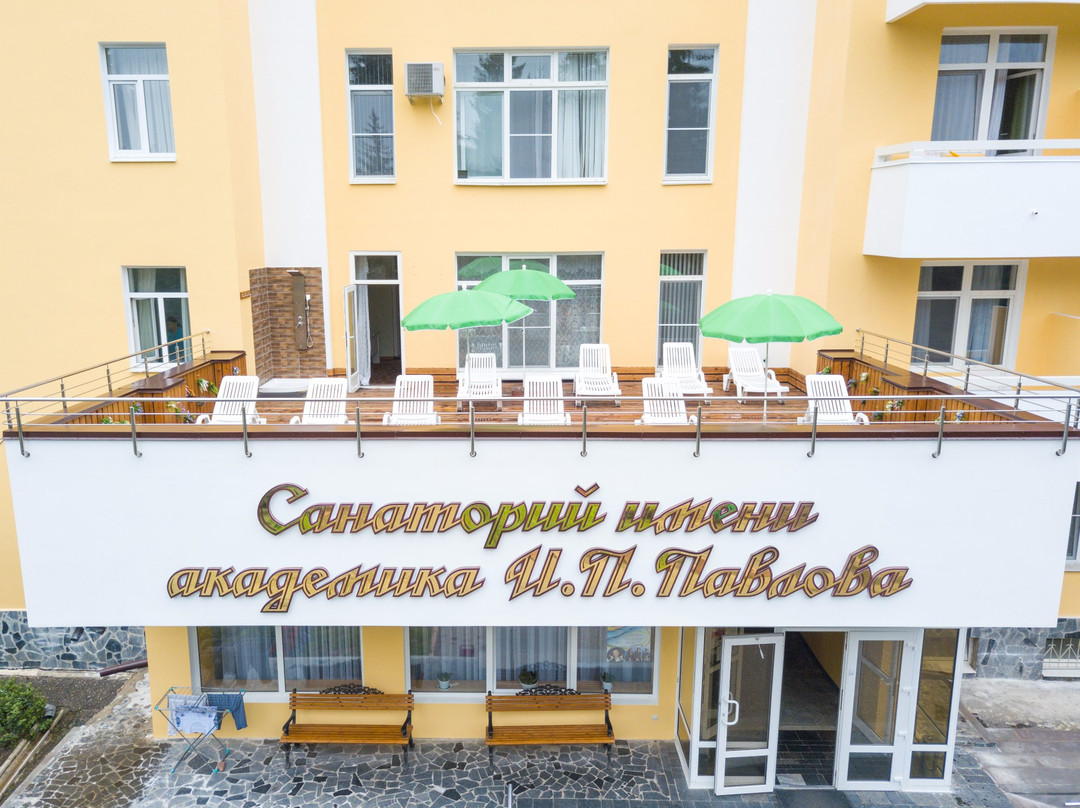 Pavlov Health Resort