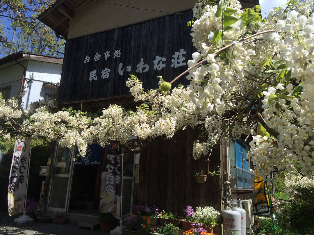 大洲市酒店住宿-Iwanaso