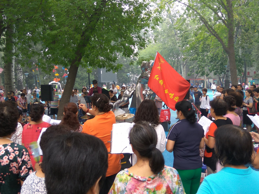 红领巾公园-北京市必去景点