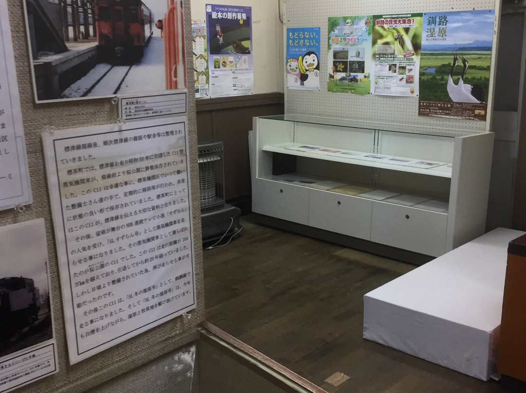 標茶町鄉土館-标茶町必去景点