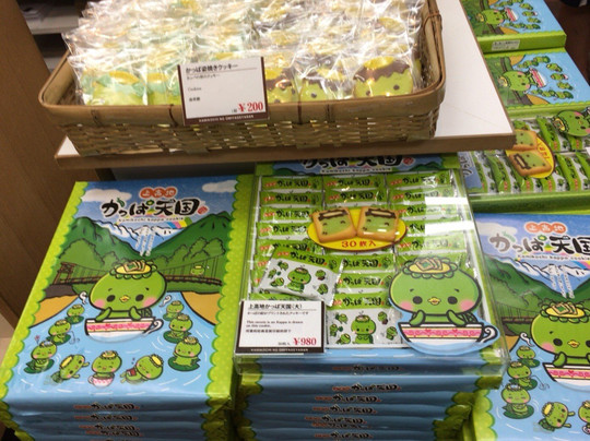 Kamikochi Souvenir Shop-松本市必去景点