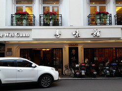 Gallery 3