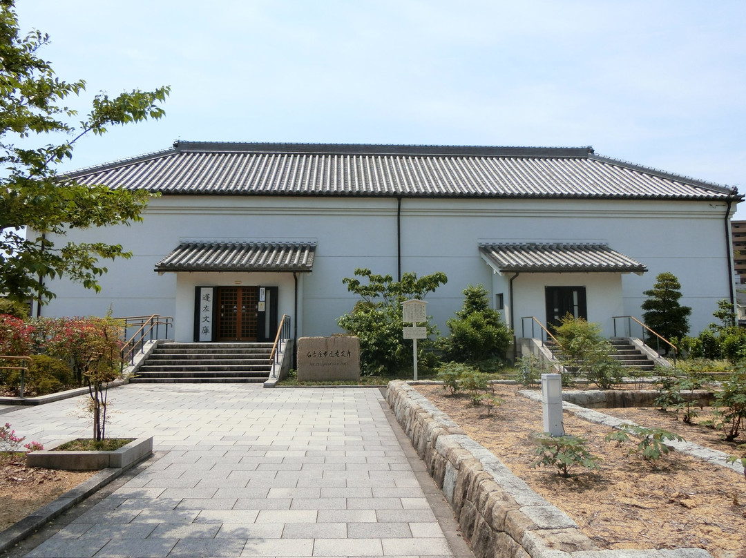 Nagoya City Hosa Bunko-名古屋市必去景点