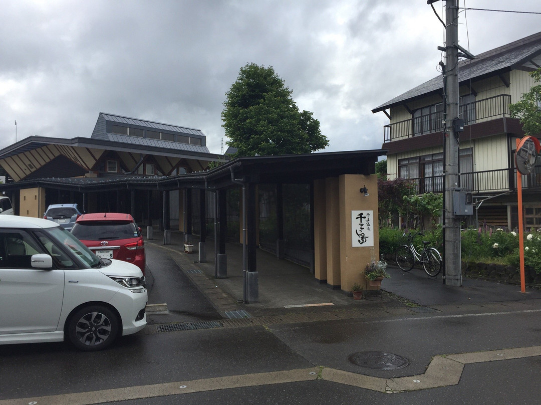 Sennen no Yu-十日町市必去景点