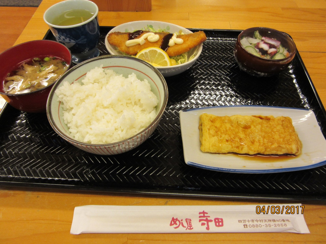 めし屋 寺田