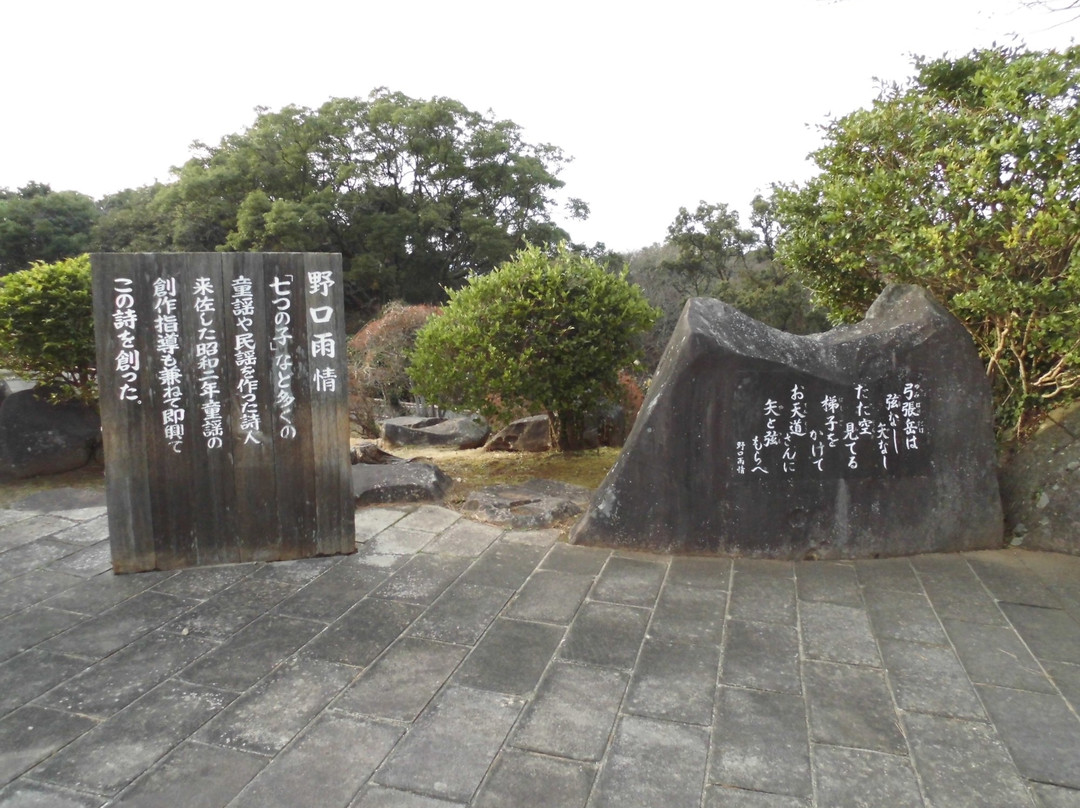 Mt. Yumihari-佐世保市必去景点
