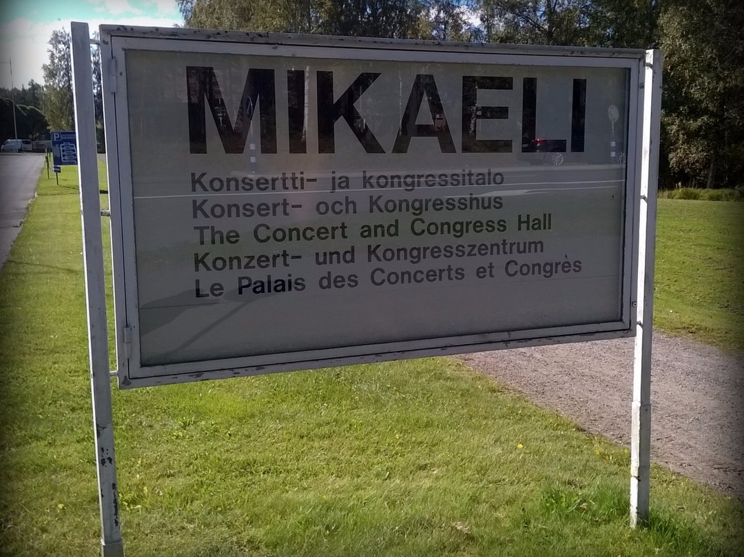 Konsertti-ja Kongressitalo Mikaeli景点图片