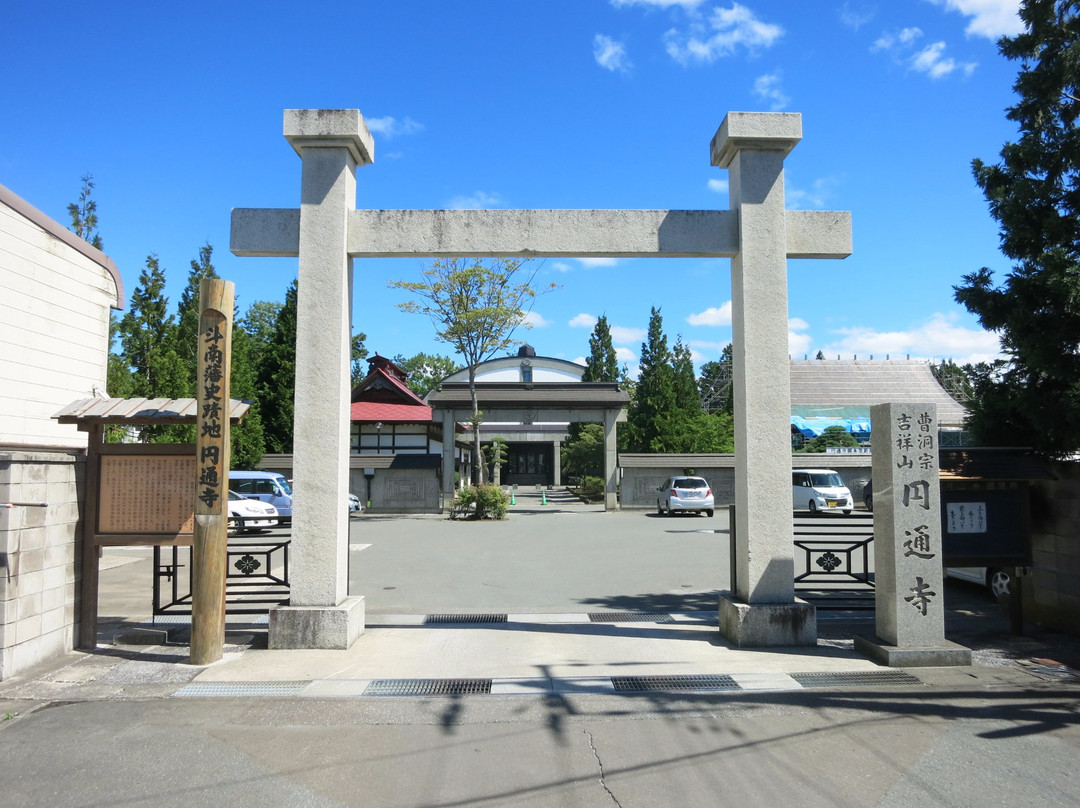 Entsuji Temple-陆奥市必去景点