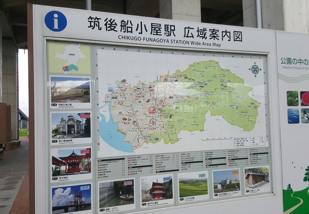 Tama Home Stadium Chikugo-筑后市必去景点